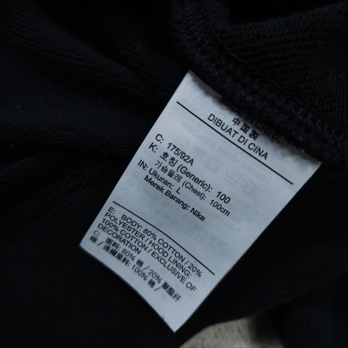 나이키 후드 집업 L 블랙 상품이미지5