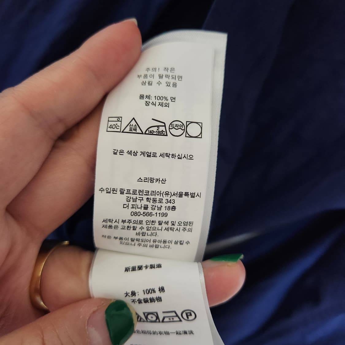 폴로랄프로렌 KNIT 드레스 셔츠 남M 큐알신형 상품이미지6