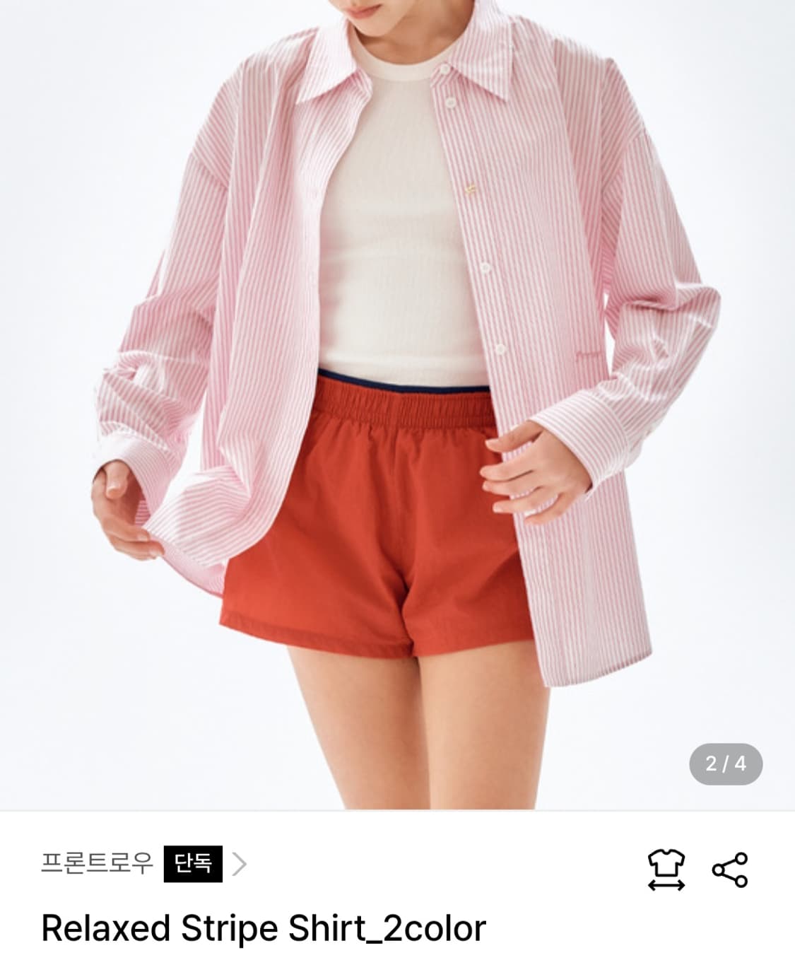 (새상품) 프론트로우 릴렉스드 스트라이프 셔츠 상품이미지2
