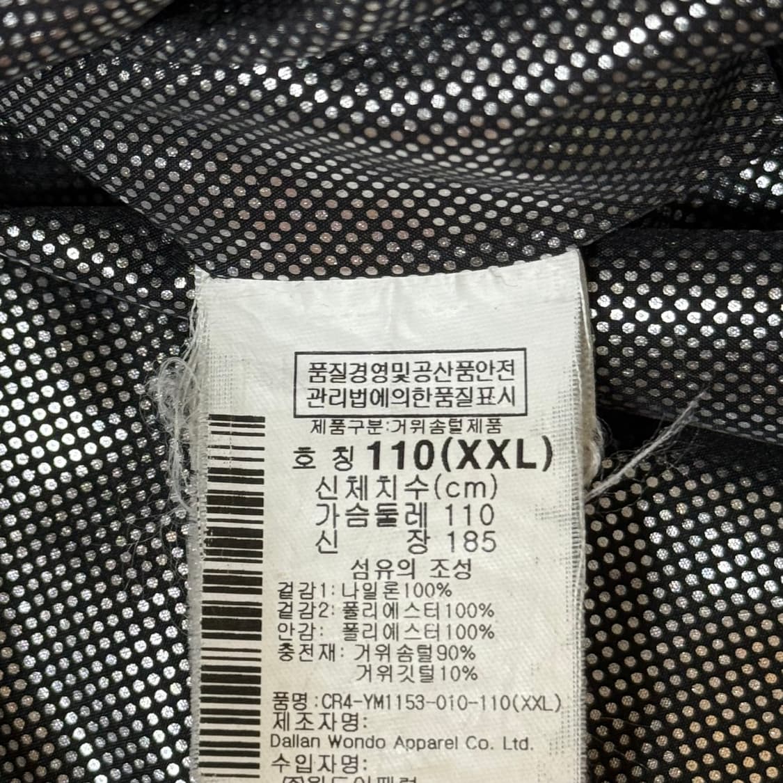 컬럼비아 옴니히트 거위털 패딩조끼 XXL 상품이미지9