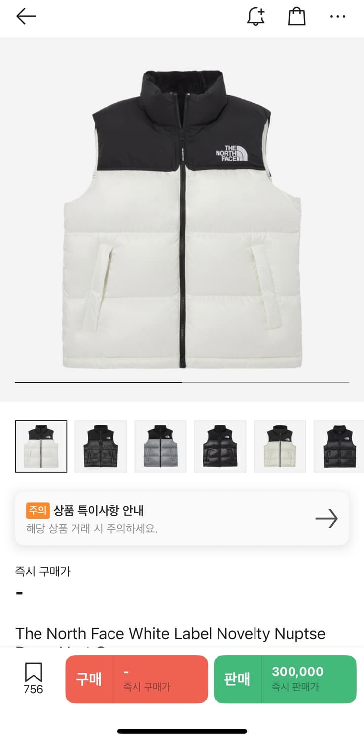 노스페이스 흰색 조끼패딩 상품이미지1