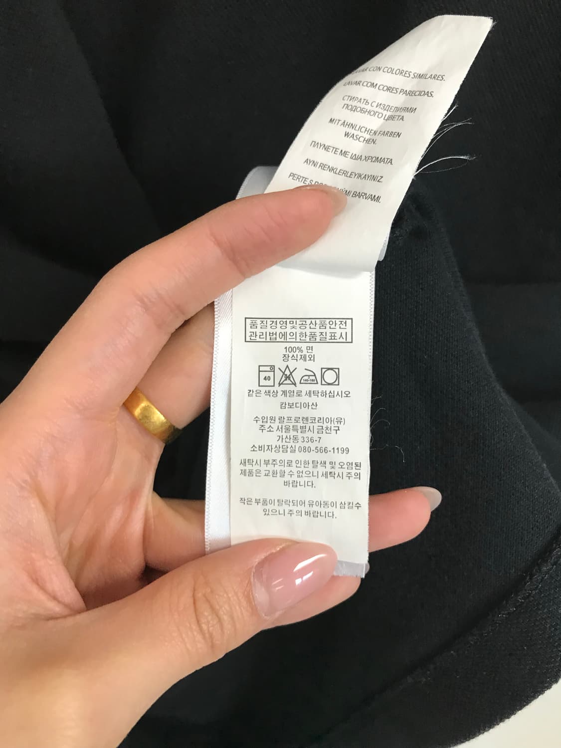 폴로 랄프로렌 자수로고 블랙 피케 반팔 카라 티셔츠 상품이미지4