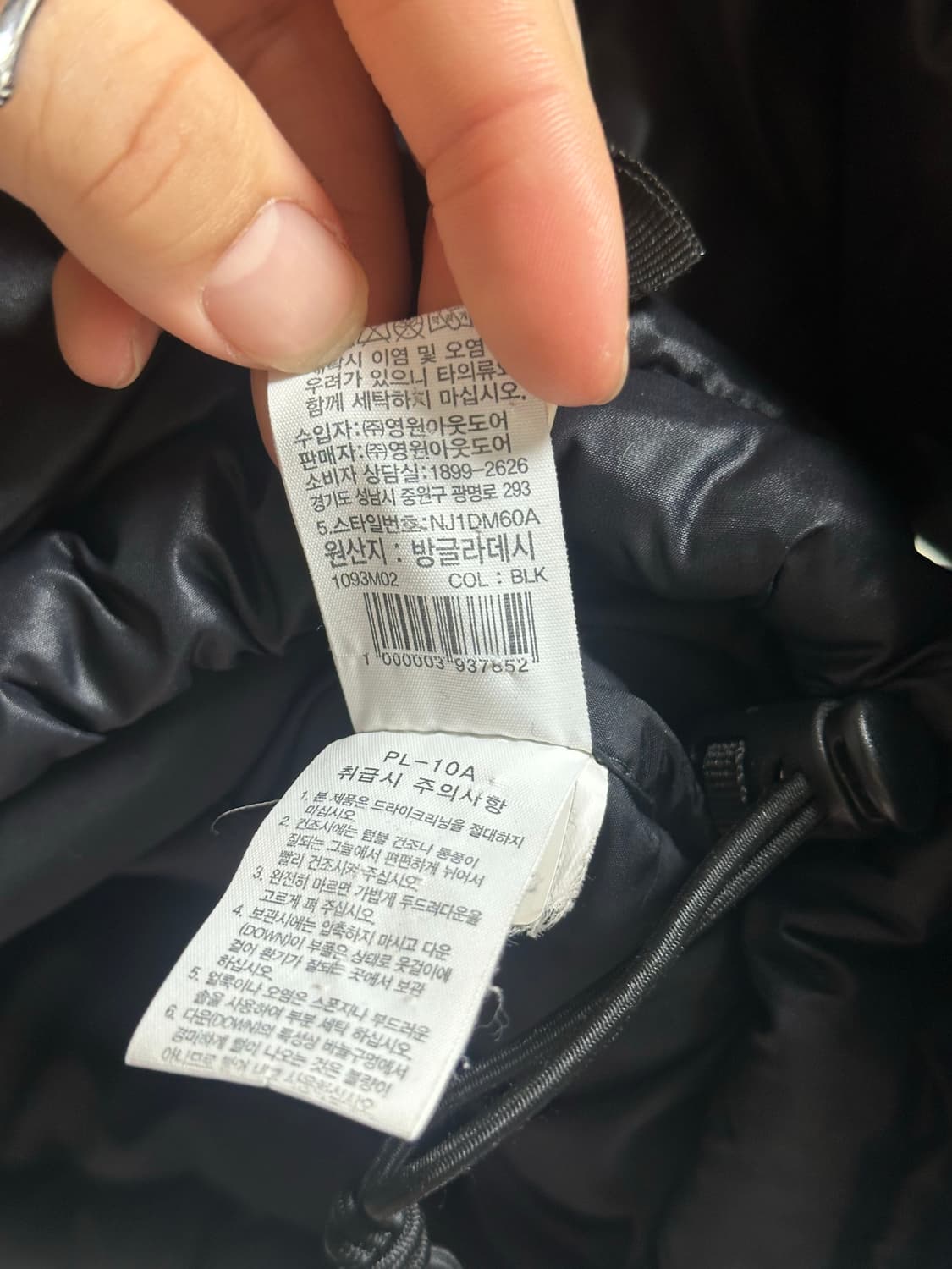 노스페이스 패딩 블랙  상품이미지6