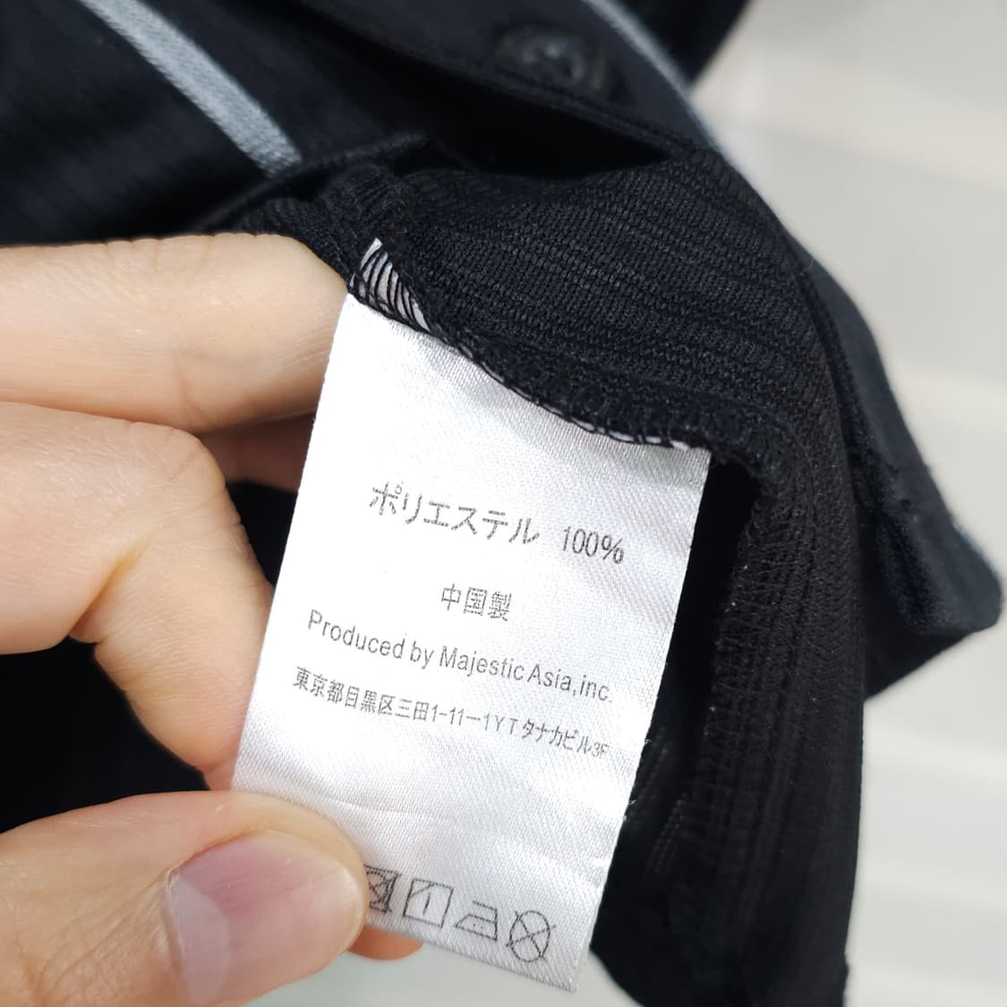 마제스틱 소프트뱅크 호크스 야구 유니폼- M 상품이미지9