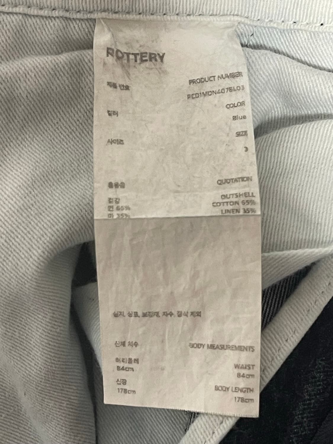 [3 size] 포터리 카펜터 데님팬츠 상품이미지5