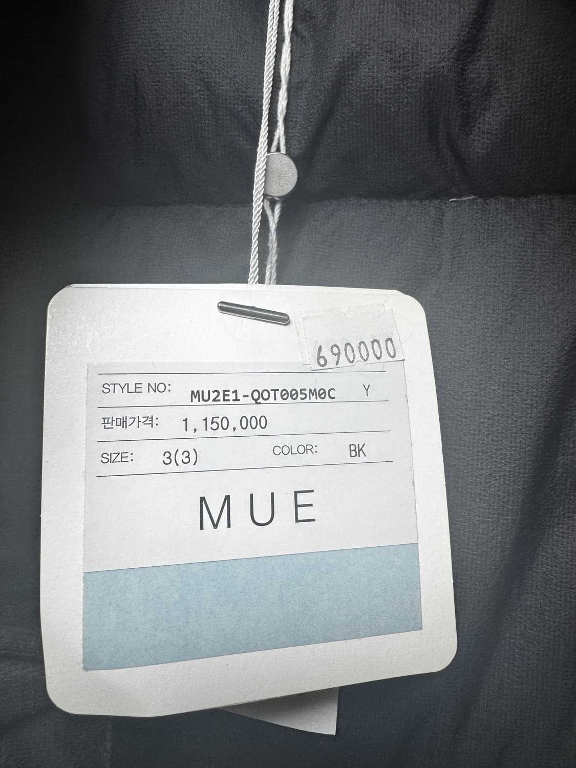 코모리 COMOLI 패딩 조끼 블랙 3 상품이미지3