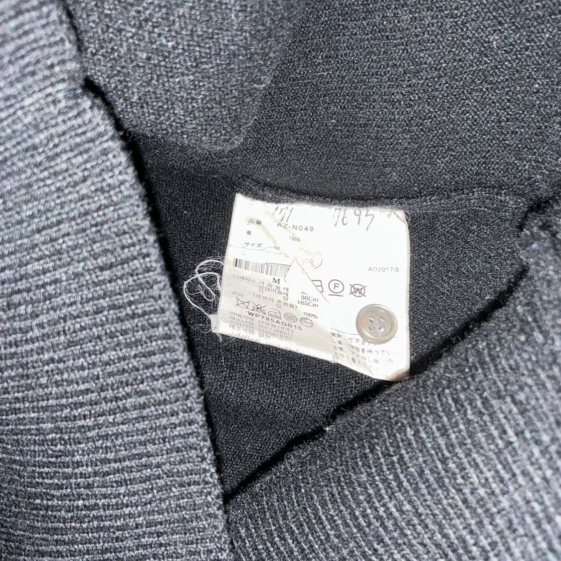 플레이 꼼데가르송 가디건 상품이미지4