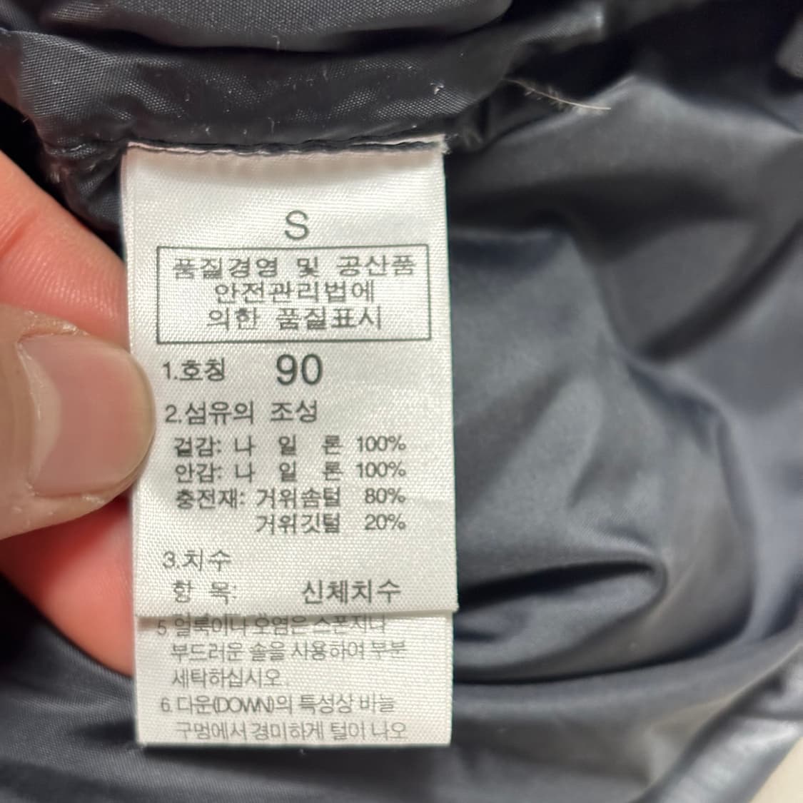 90 노스페이스 700 눕시 챠콜 패딩   상품이미지5