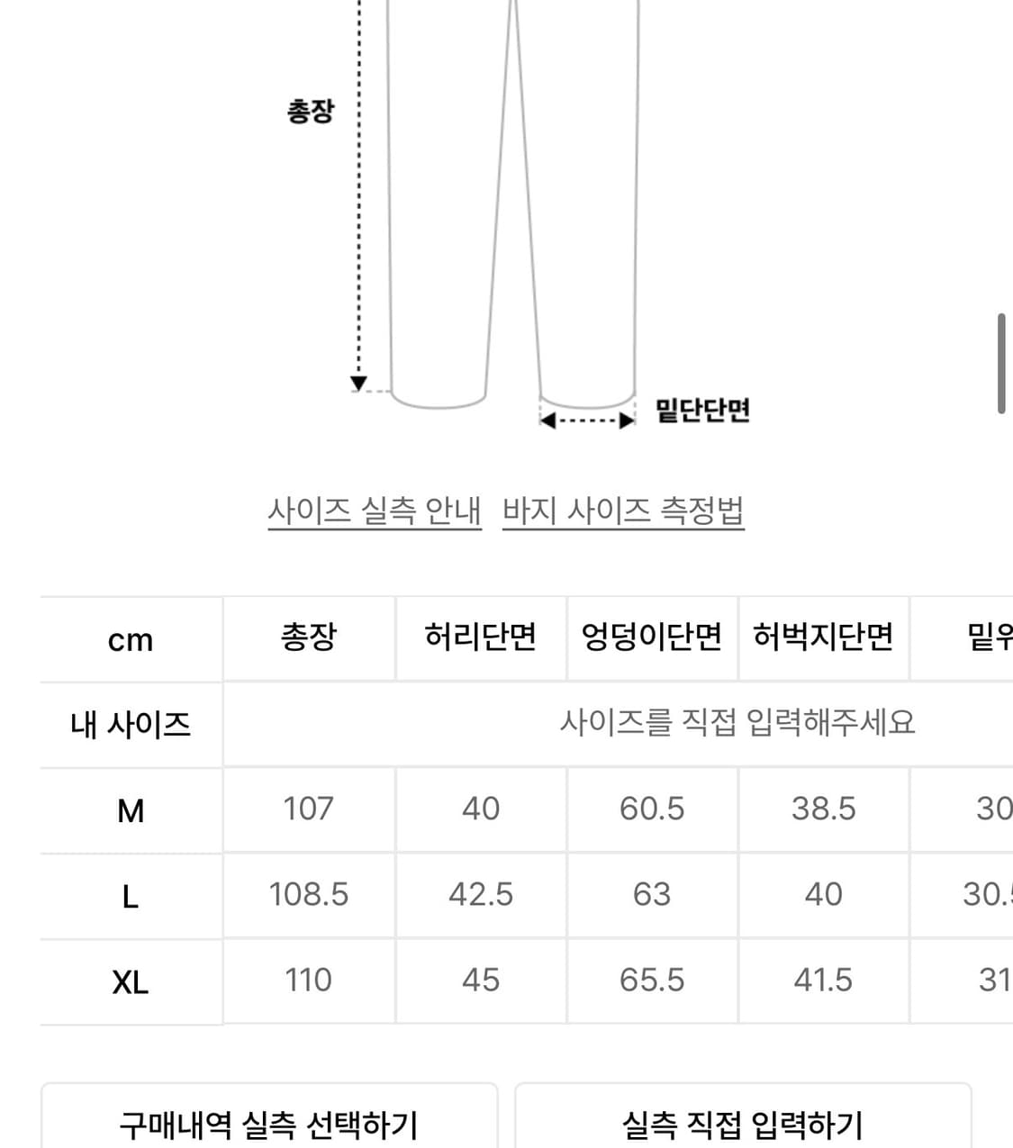 알리스 세미 와이드 코듀로이 팬츠 블랙 상품이미지3