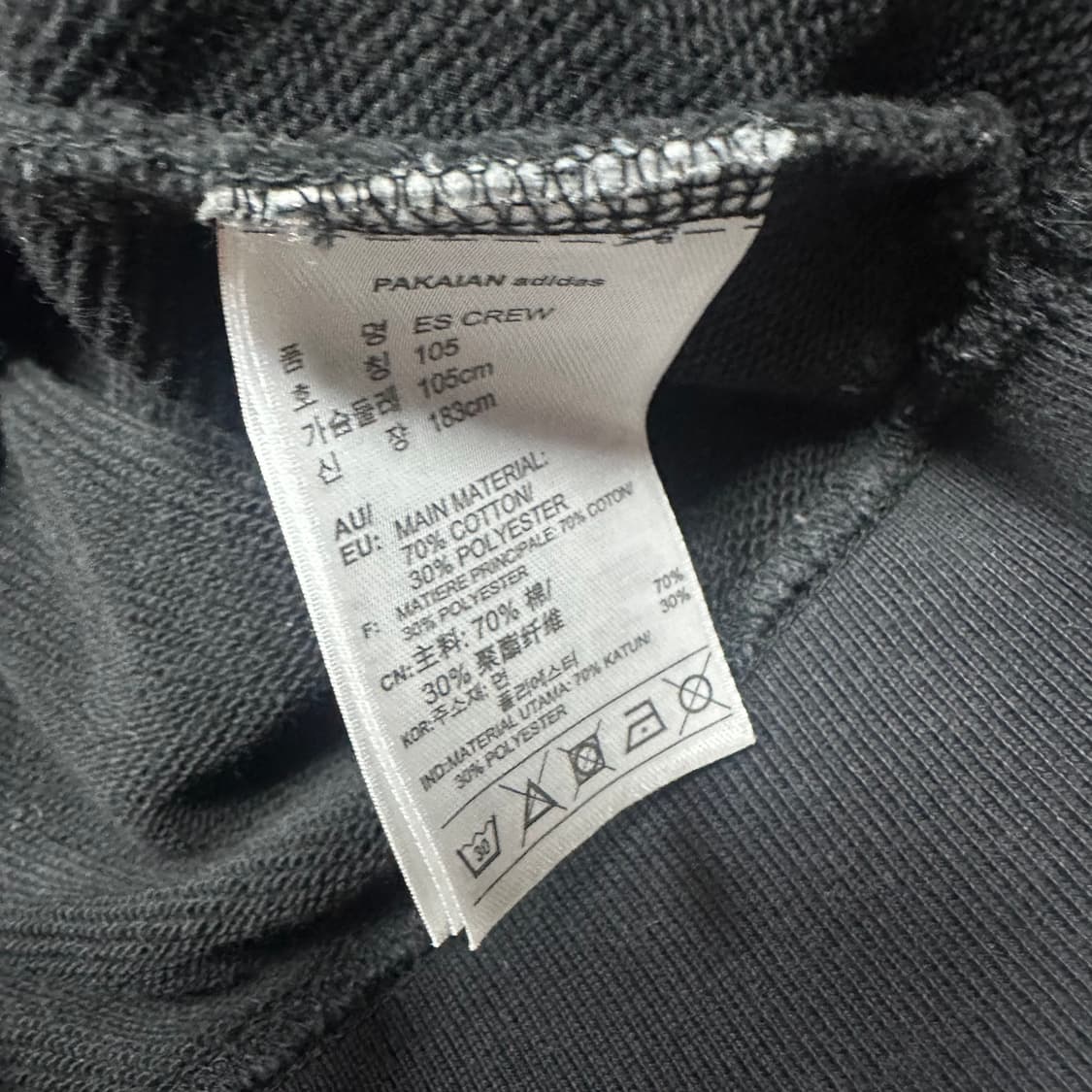 ✨ (바배) 아디다스 파이어버드 빅로고 카모 맨투맨  상품이미지4