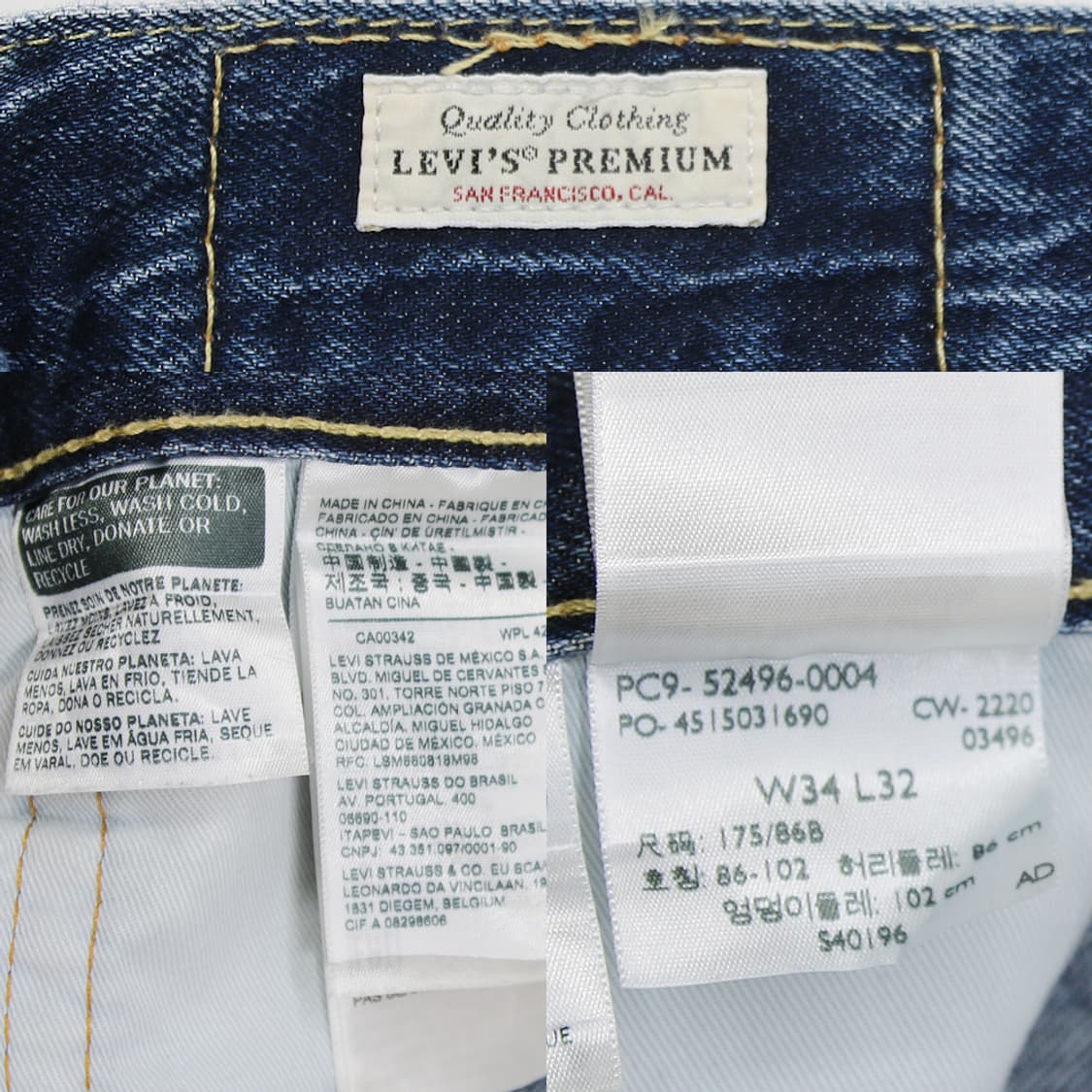 (착용컷) 리바이스 타입원 데님 팬츠 (남성용 33.5) 상품이미지6