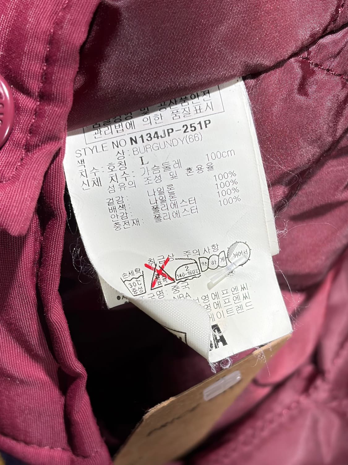 L NBA 브루클린 레터링 버건디 나일론 바시티 상품이미지6