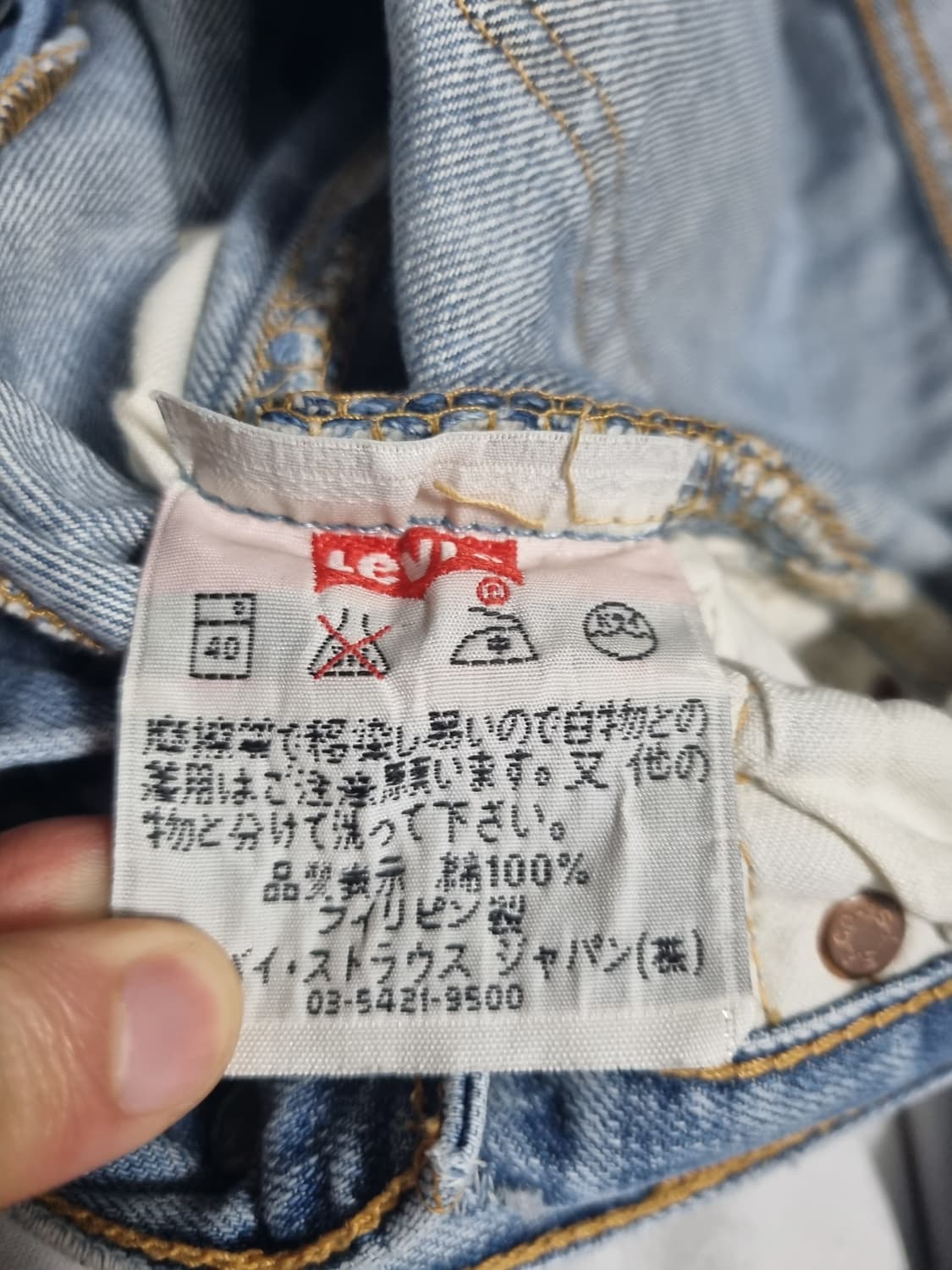 리바이스 501 w30 L32 상품이미지5
