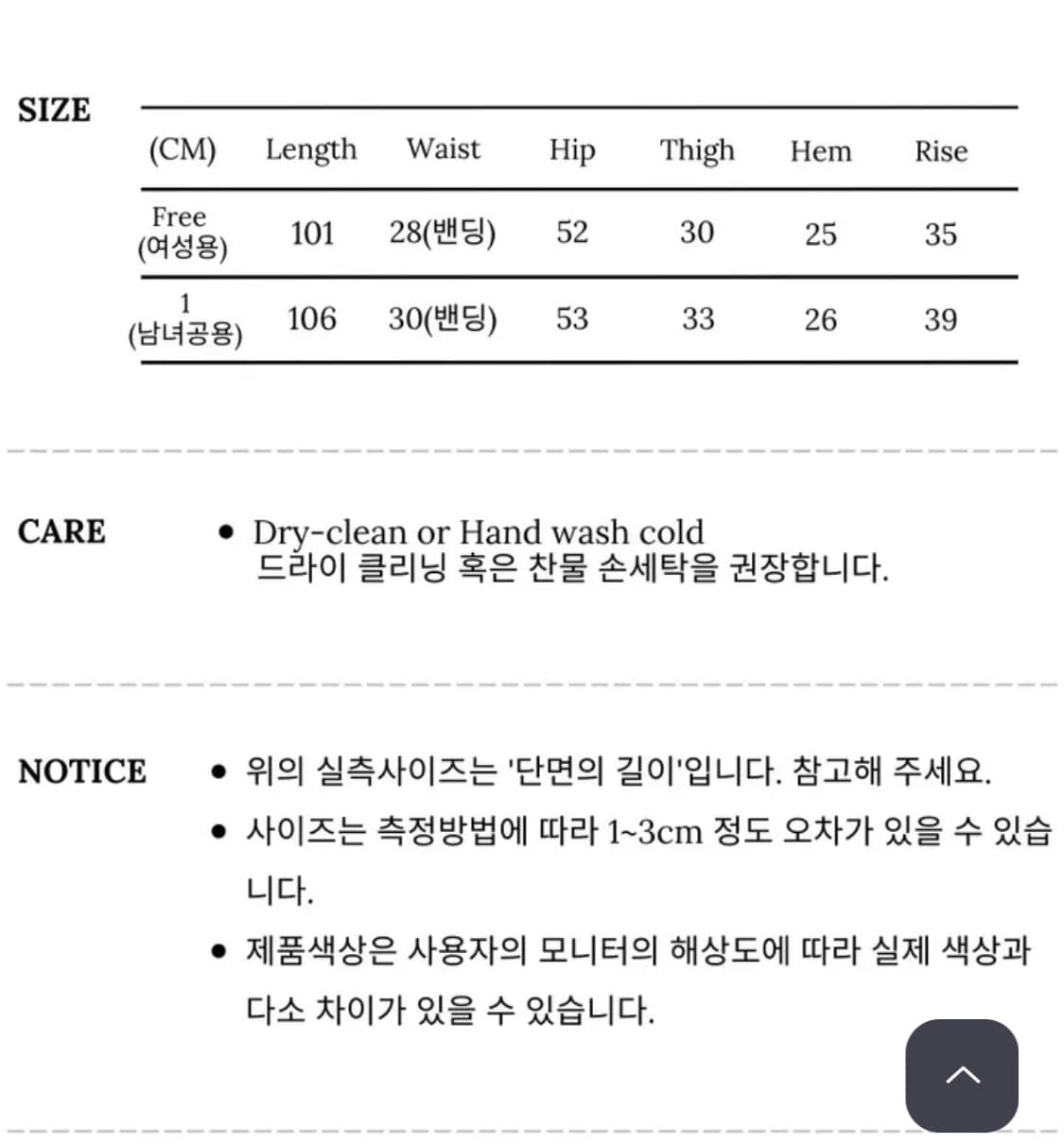 무센트카모 바지 상품이미지3