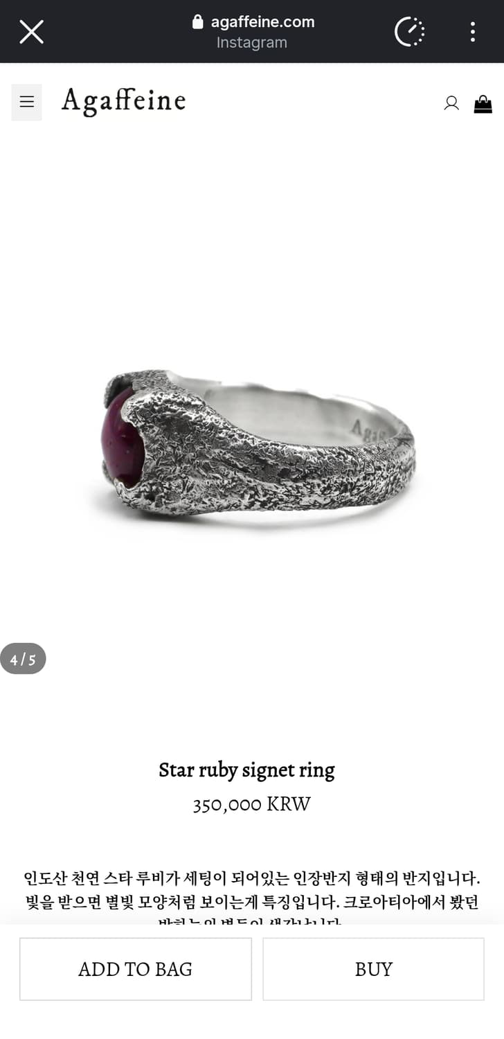 Agaffeine star ruby ring 18호 상품이미지2