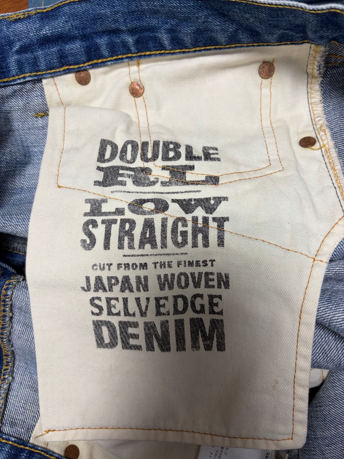 RRL  더블알엘 로우 스트레이트 데님 상품이미지8