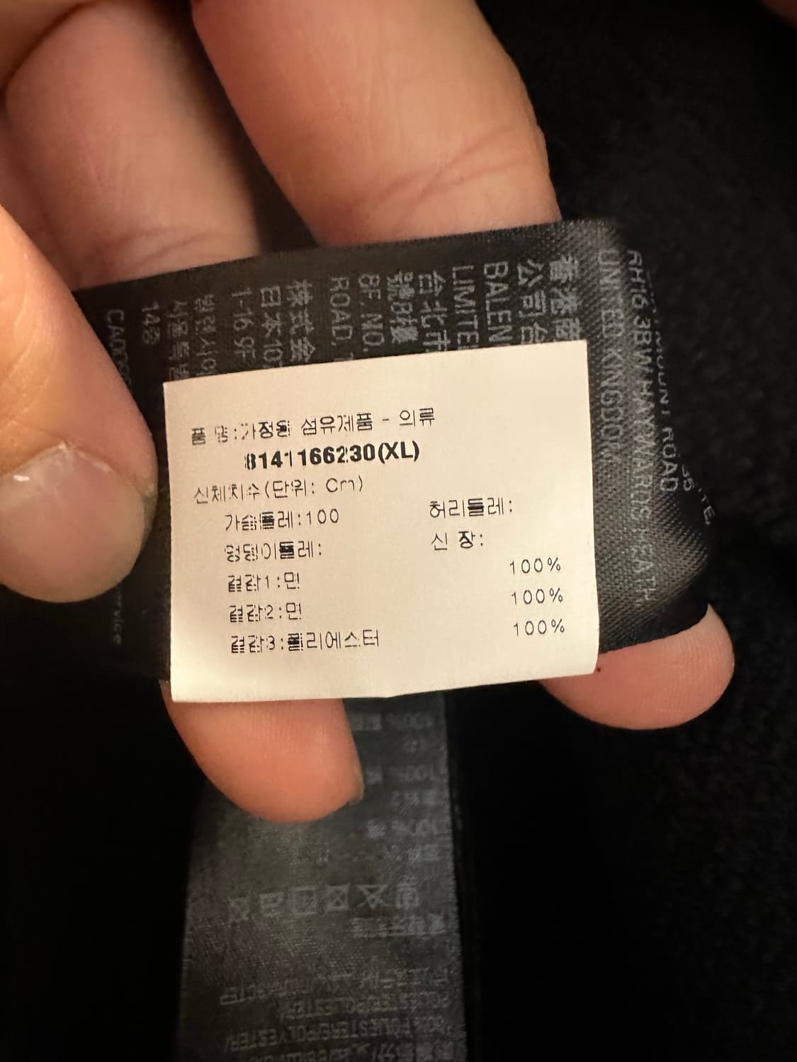 발렌시아가 더블 레이어드 후즈 집업 상품이미지6