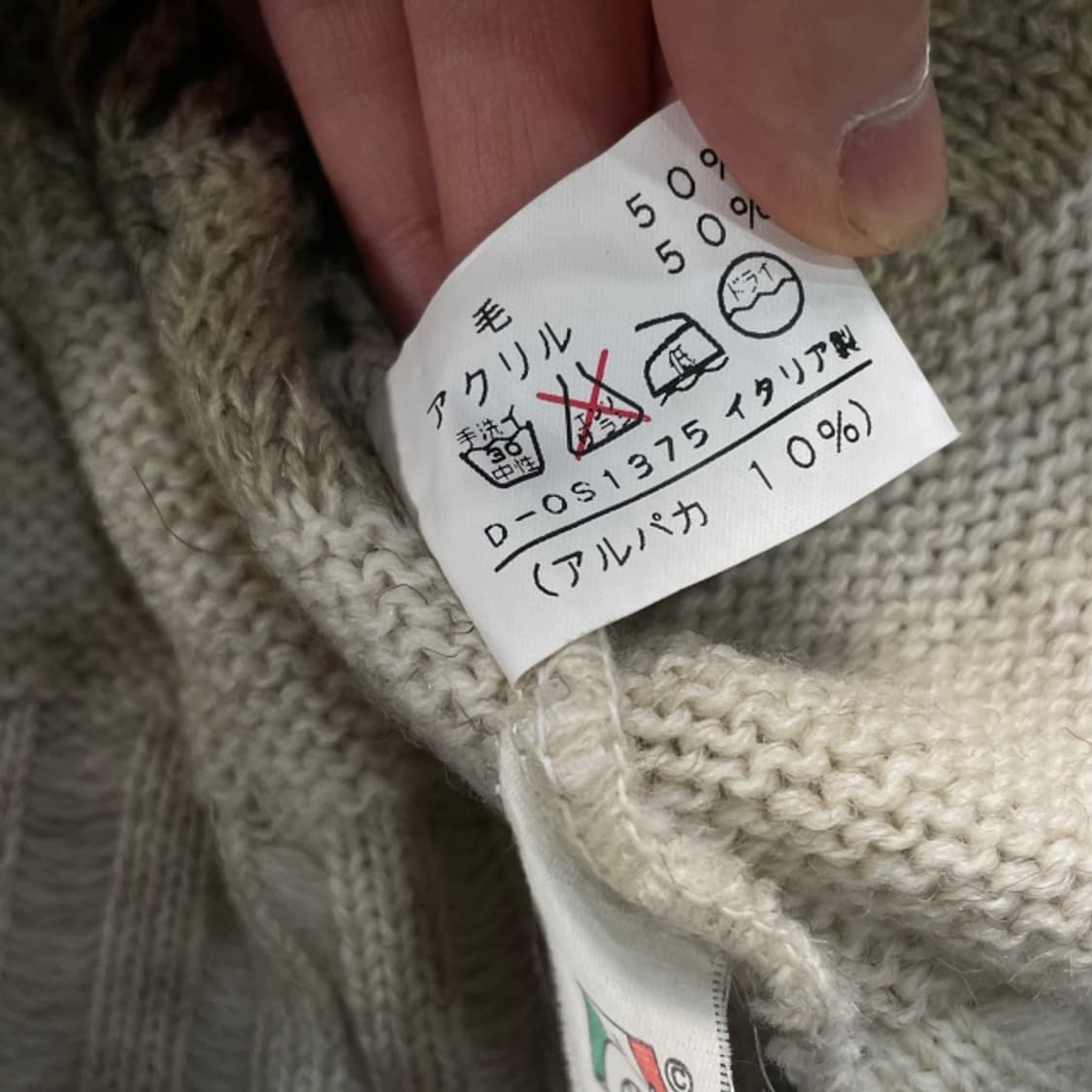 100 빈티지 이태리 니트  상품이미지4