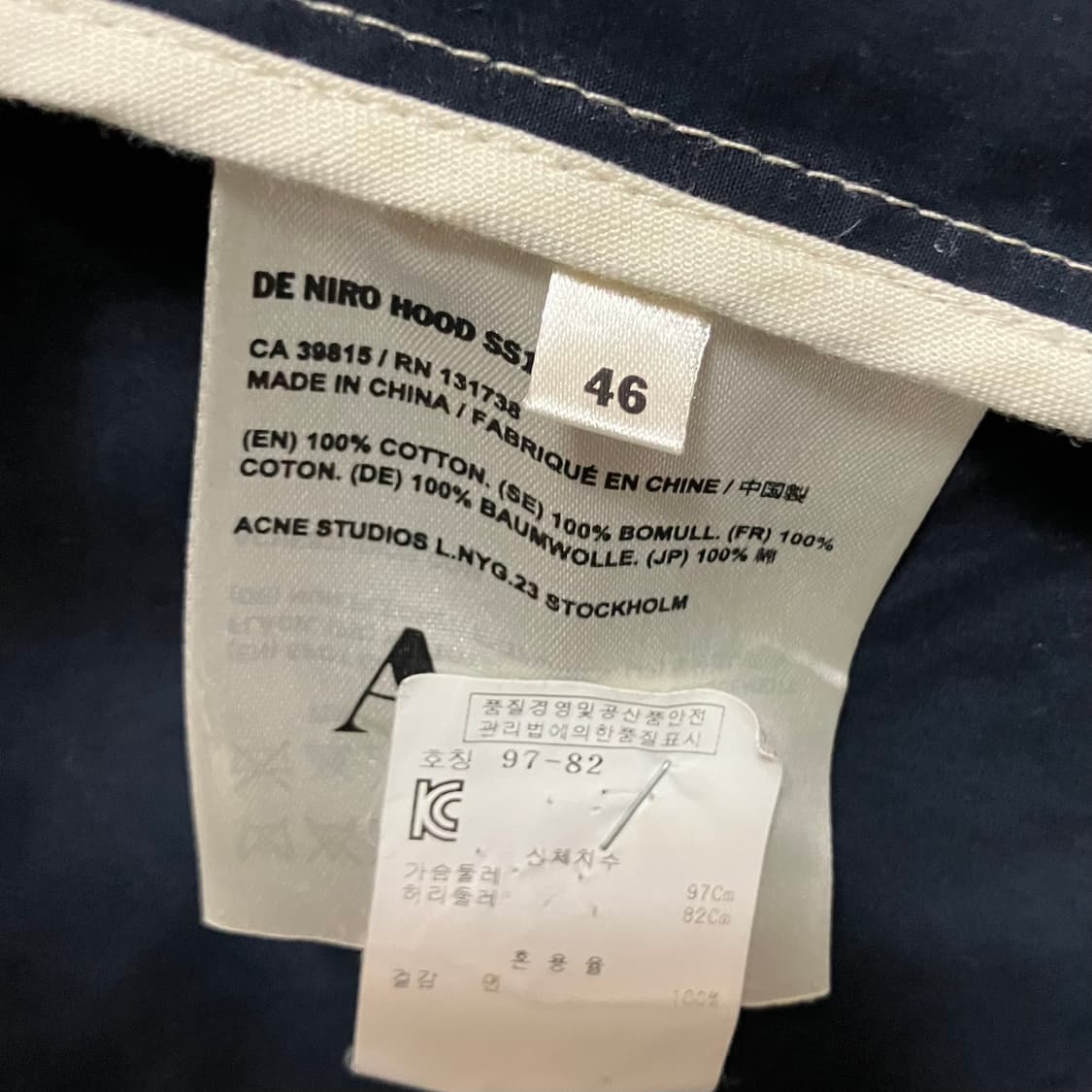 아크네스튜디오 코트 자켓 95-100 상품이미지9