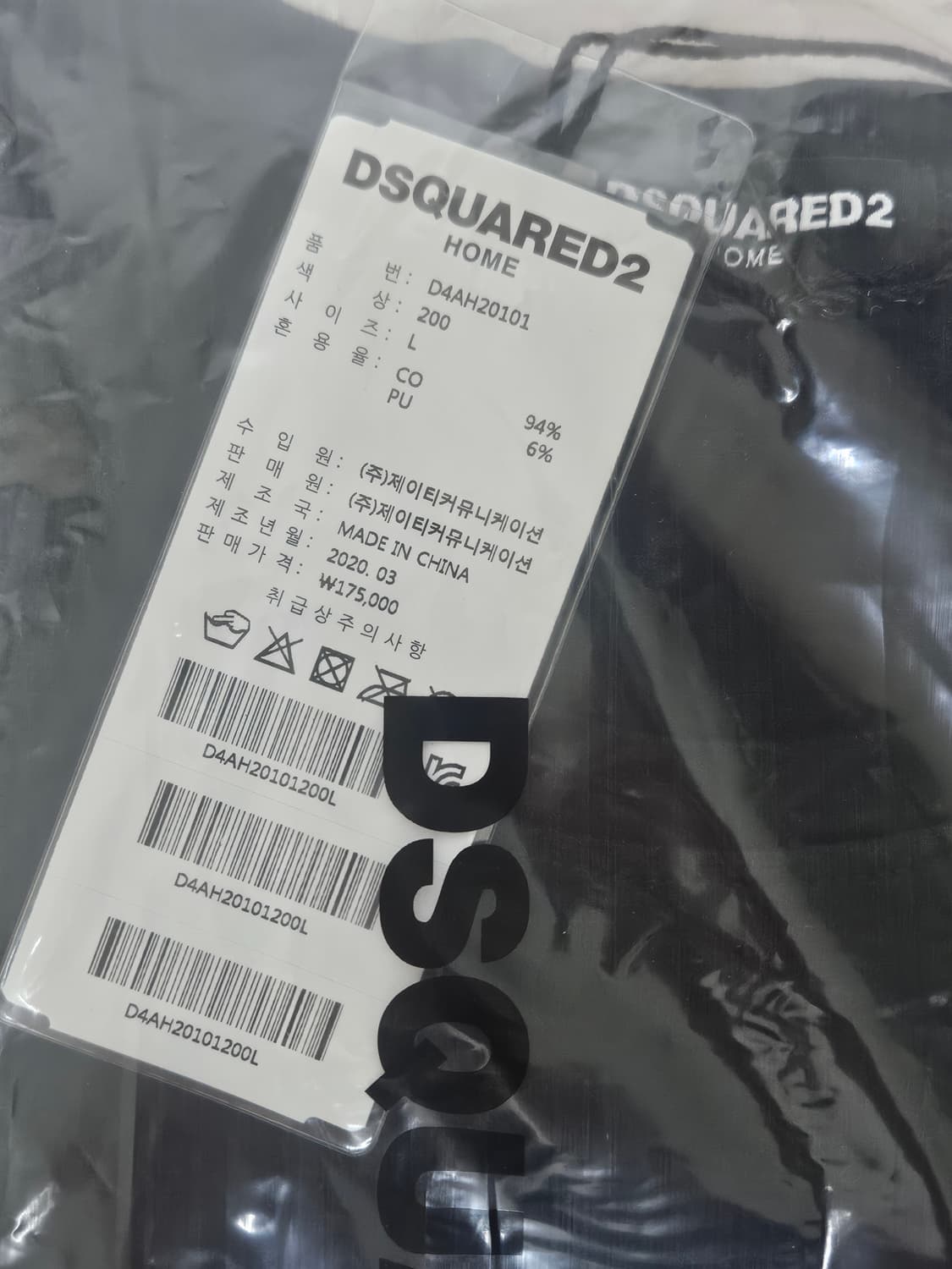DSQUARED2 반팔티 s,m 상품이미지5