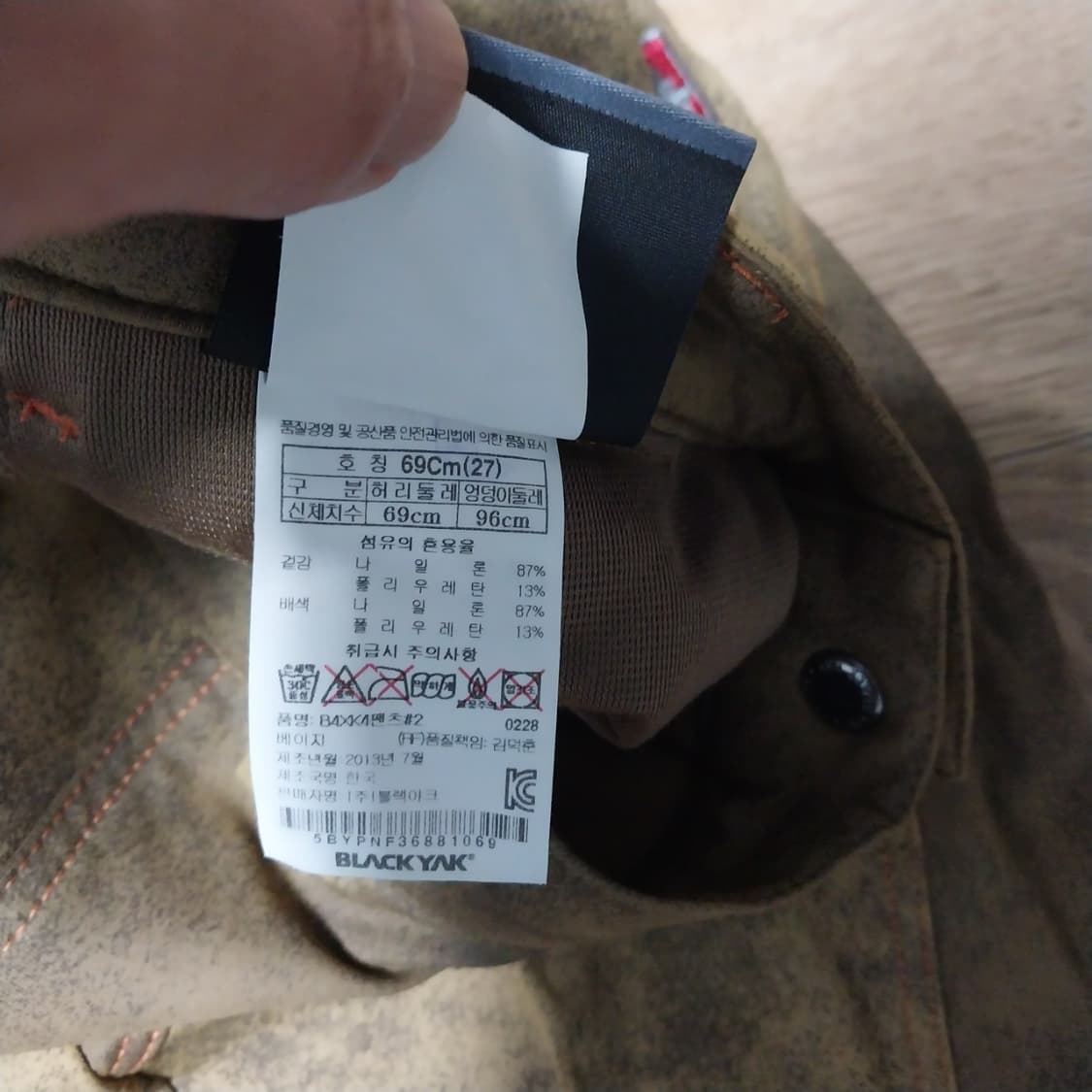 블랙야크 여성 27 인치 바지 상품이미지2