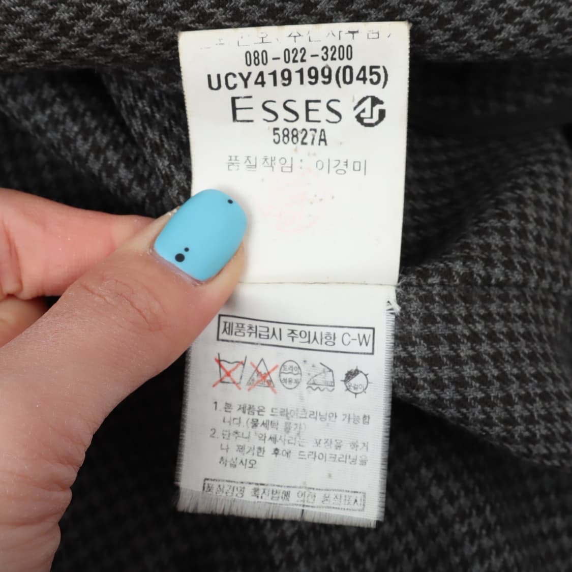 입생로랑 ysl로고 체크카라 캐시미어 블렌드 울 블루종 상품이미지10