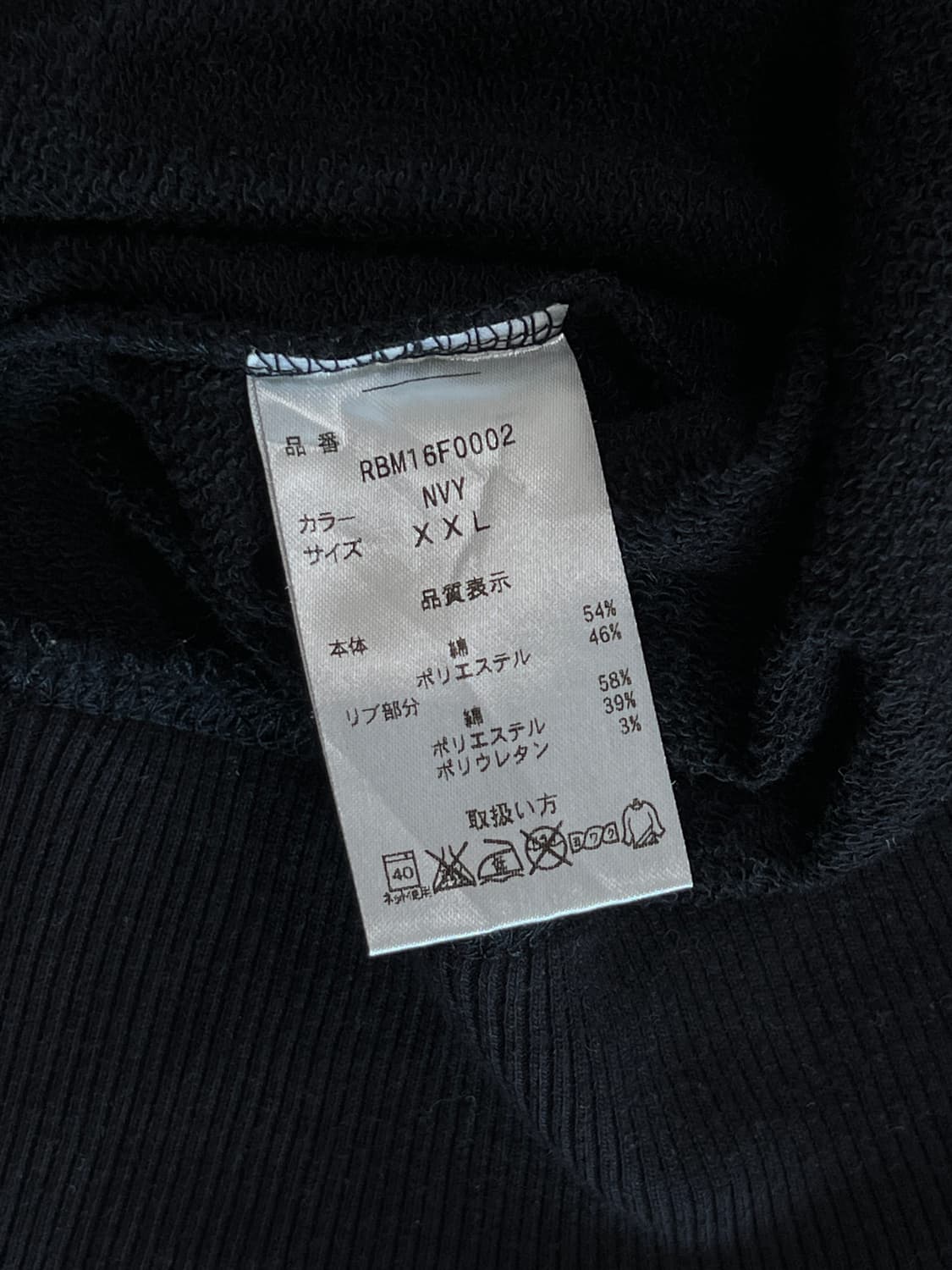 90s Russel Athletic 러셀 애슬래틱 스웻셔츠 xxl 상품이미지8