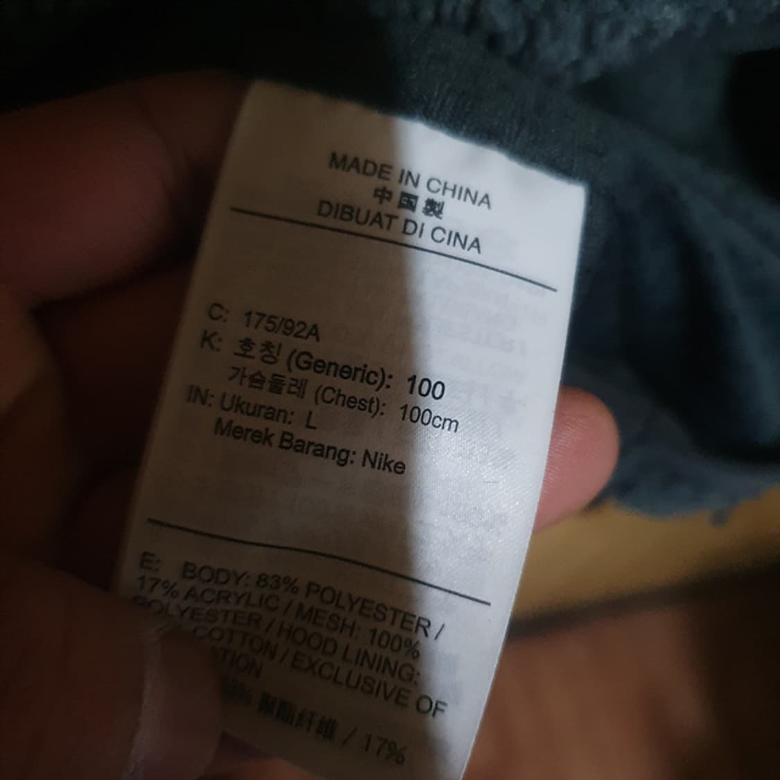 나이키 스우시 플리스 풀오버 후드 L 상품이미지4