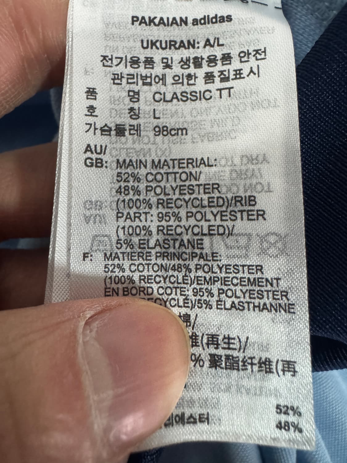 최신!! 여성 아디다스 24년도 클래식 트랙탑 져지 L 스카이블루 상품이미지5