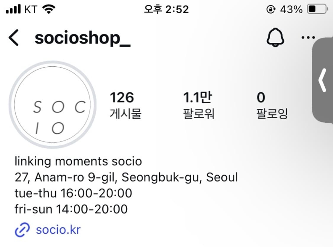 타카라바코 상품이미지6