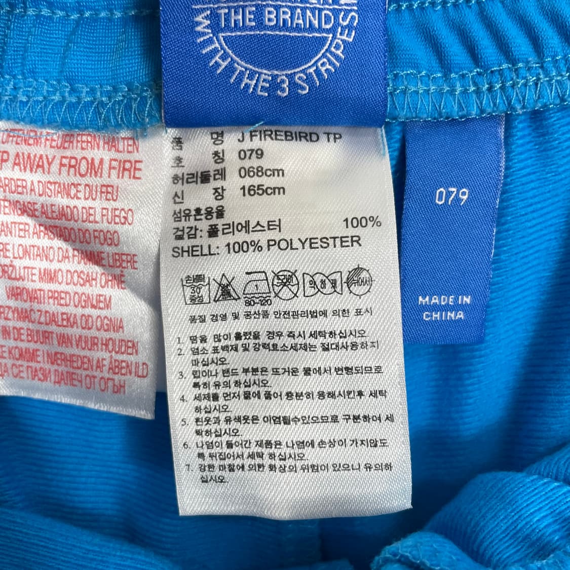 아디다스 파이어버드 트랙팬츠 상품이미지8