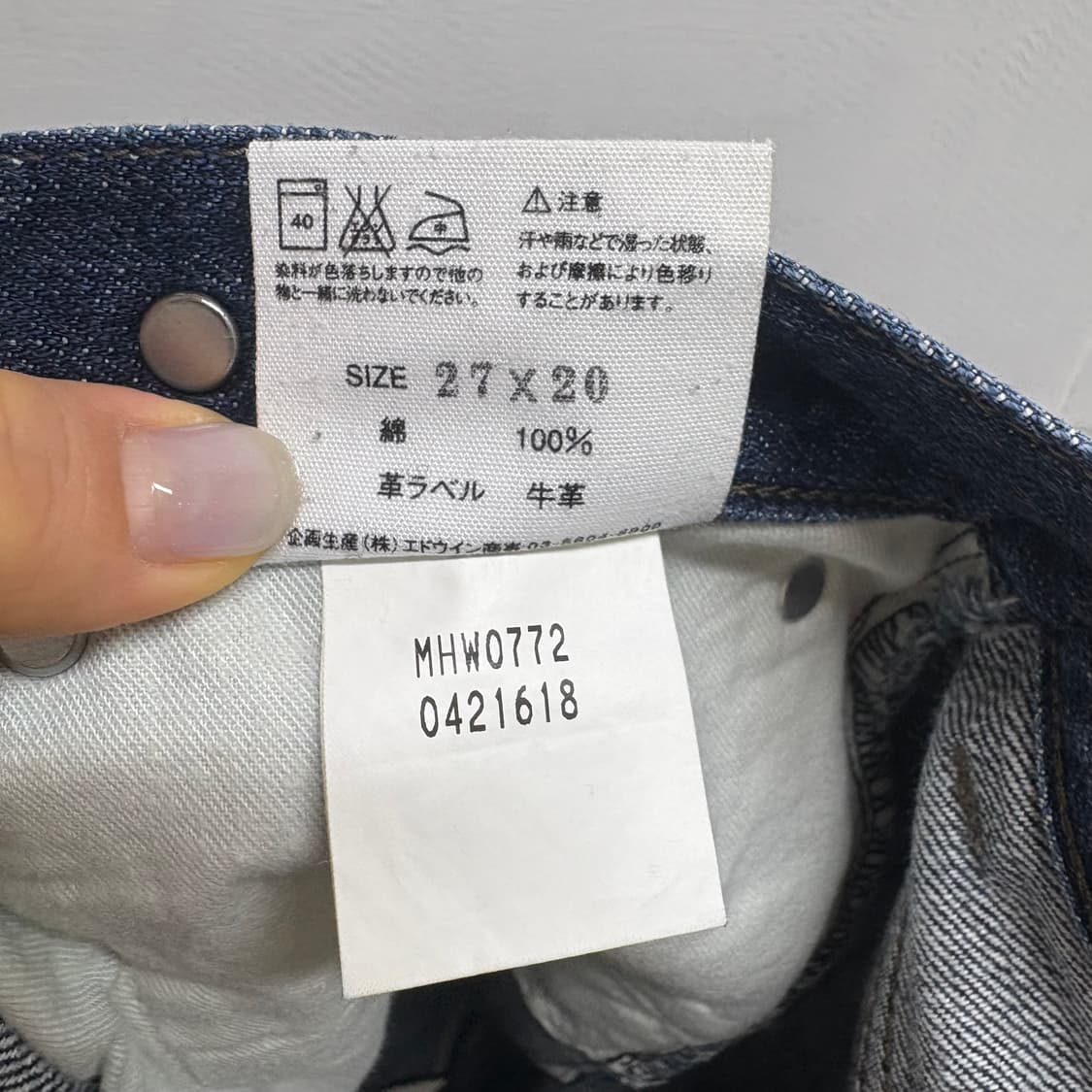 마가렛호웰 X에드윈 데님 신치백 셀비지 버뮤다 팬츠  상품이미지4
