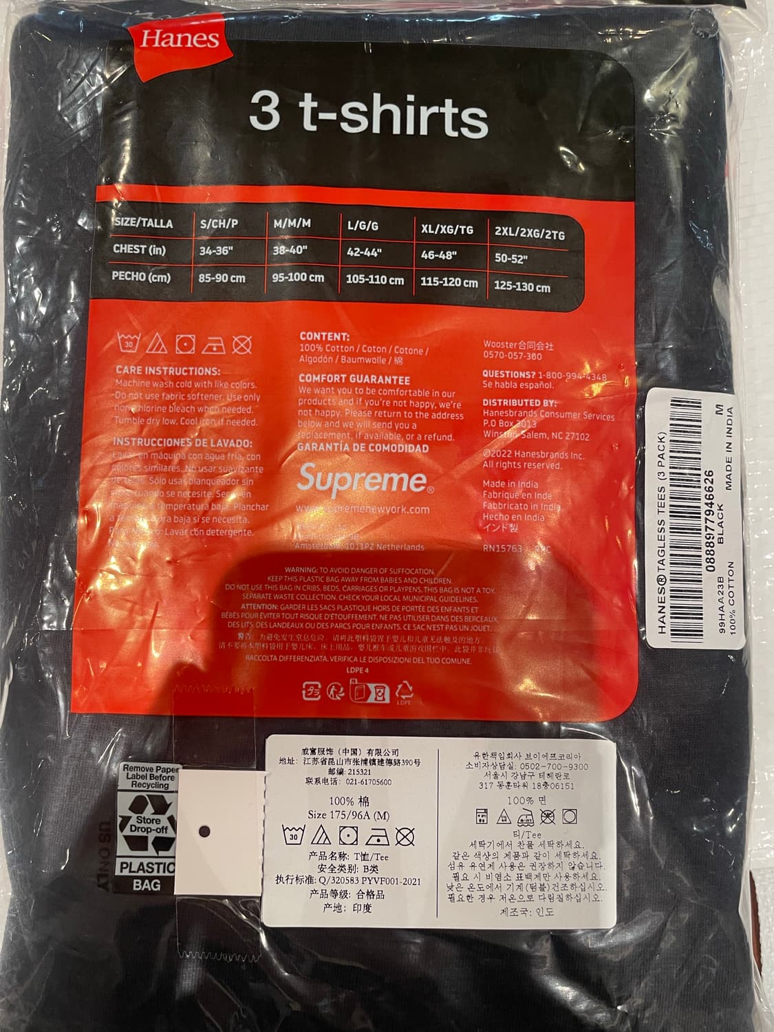 (새상품)슈프림 헤인즈 태그리스티셔츠 상품이미지2