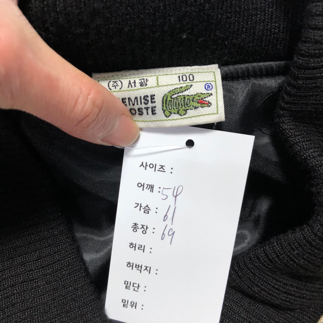 라코스테 울 봄버자켓  상품이미지5