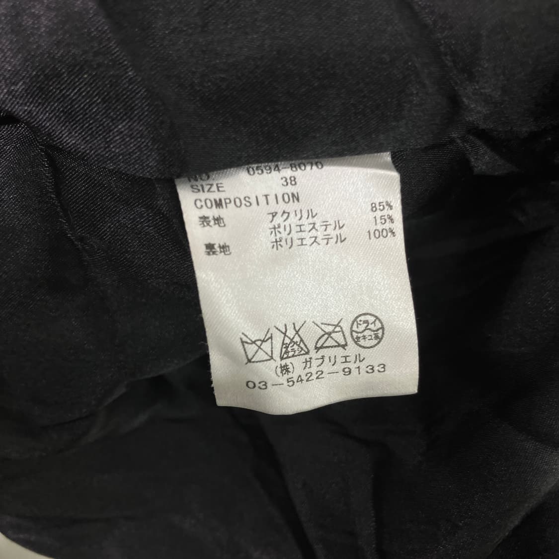 VTG 빈티지 블랙 후드 퍼자켓 38 상품이미지9