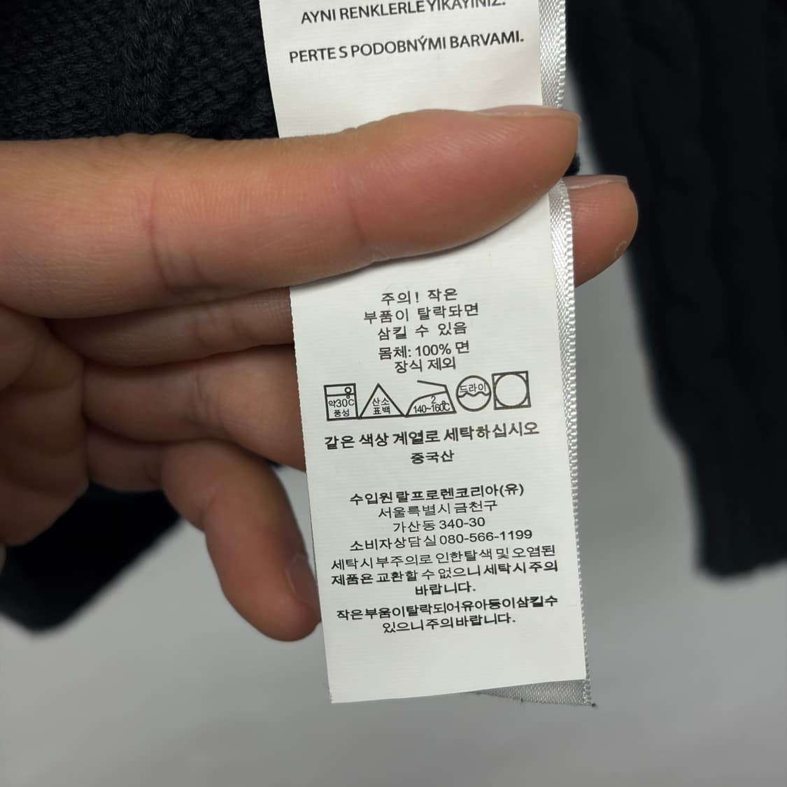 폴로 케이블 브이넥 니트 상품이미지5