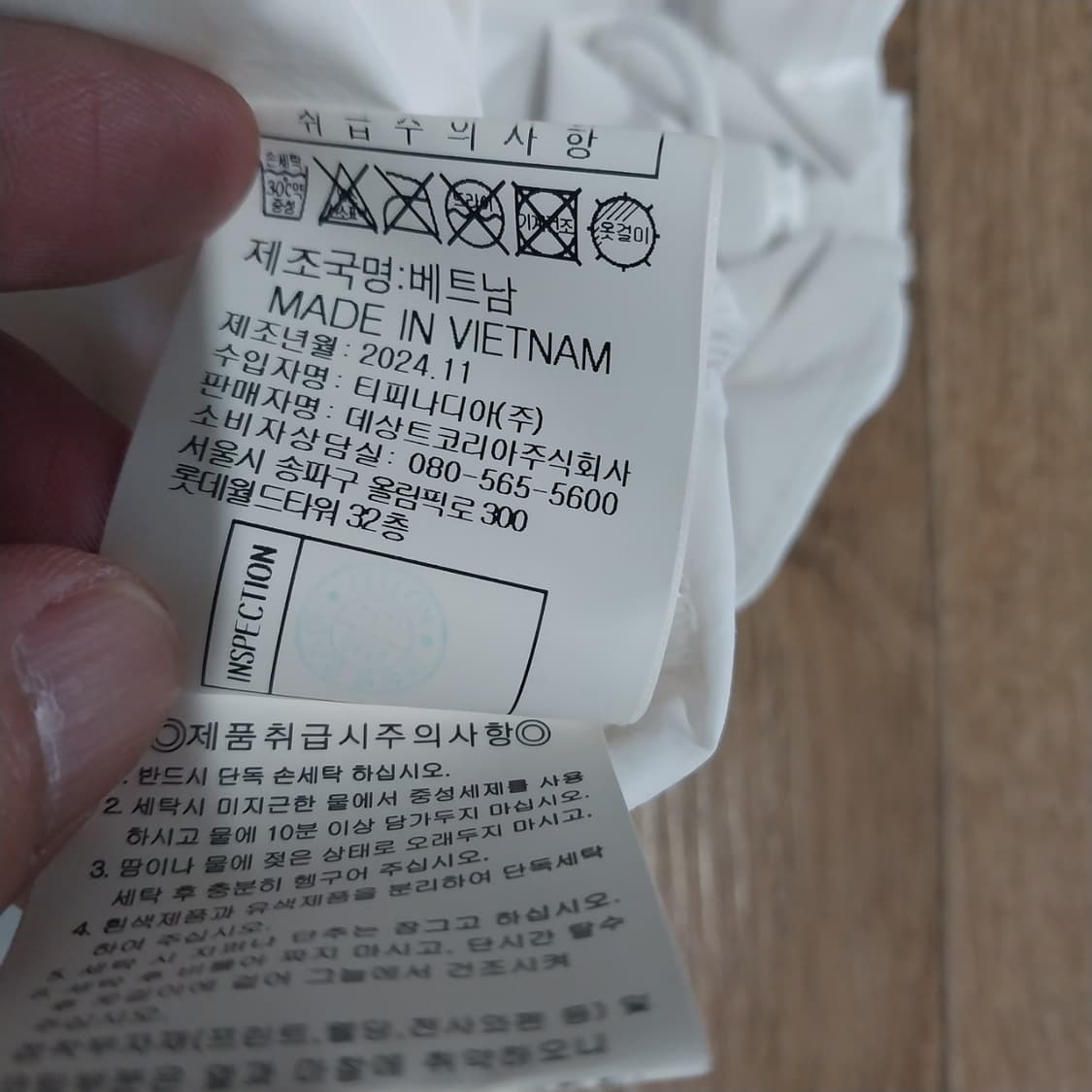 르꼬끄 반팔 져지 오버핏 85  상품이미지5