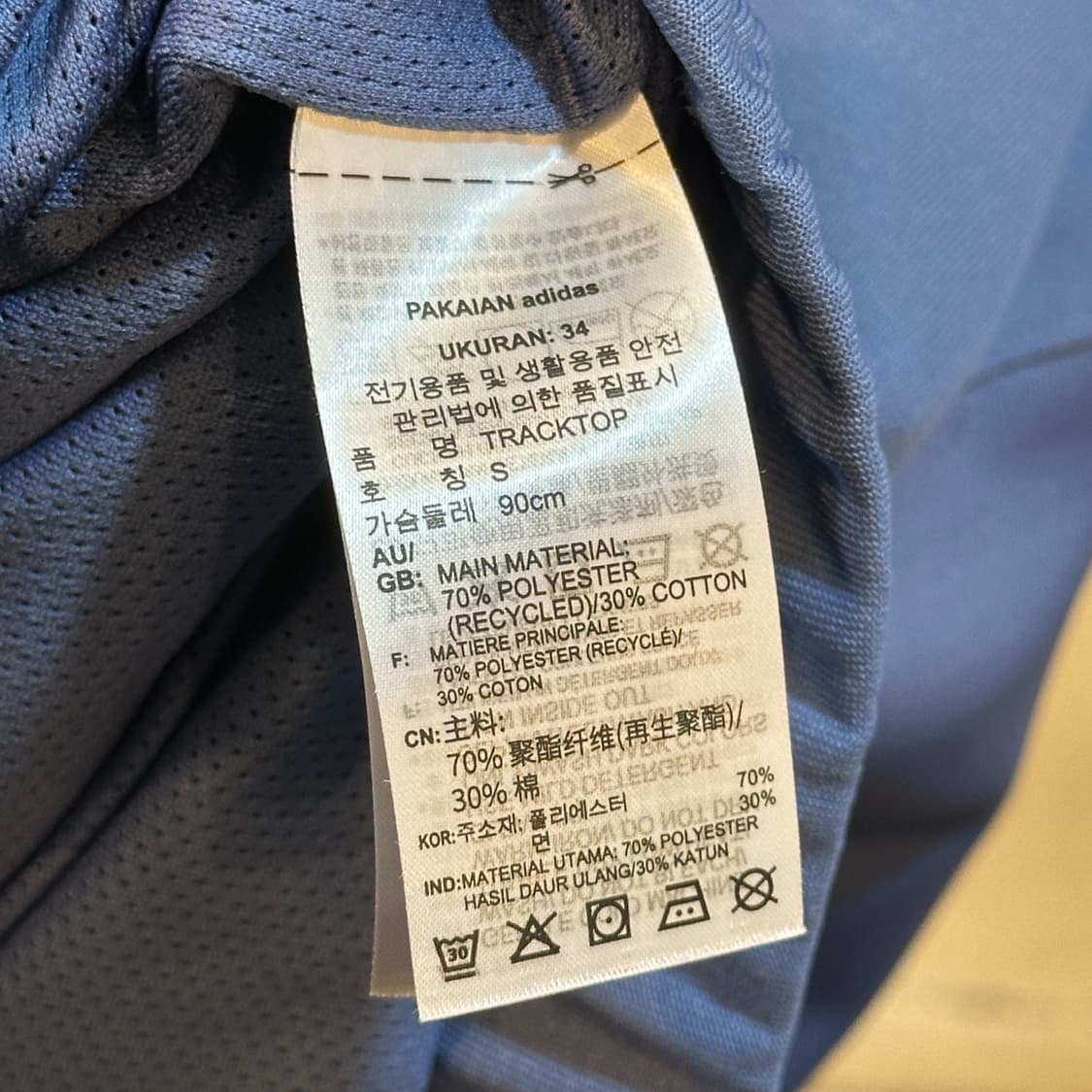 아디다스 삼선 트랙탑 자켓 S 상품이미지4