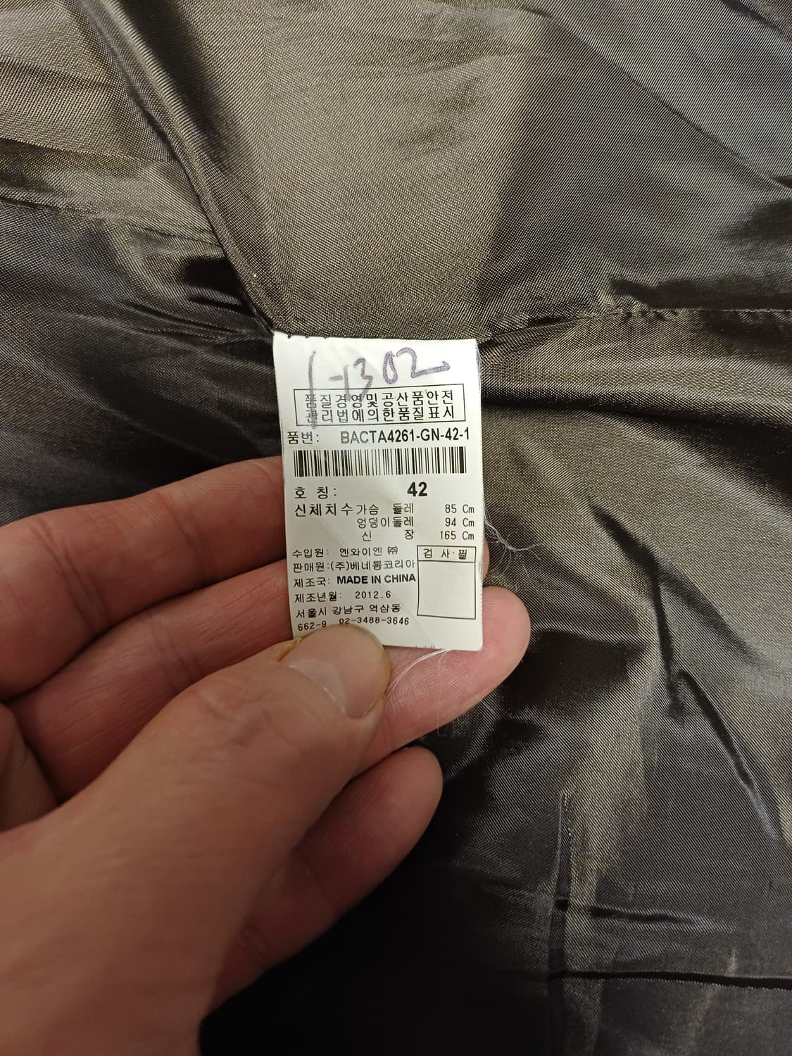 딥그린 울 100 더블코트 / STILE BENETTON / 42 상품이미지5