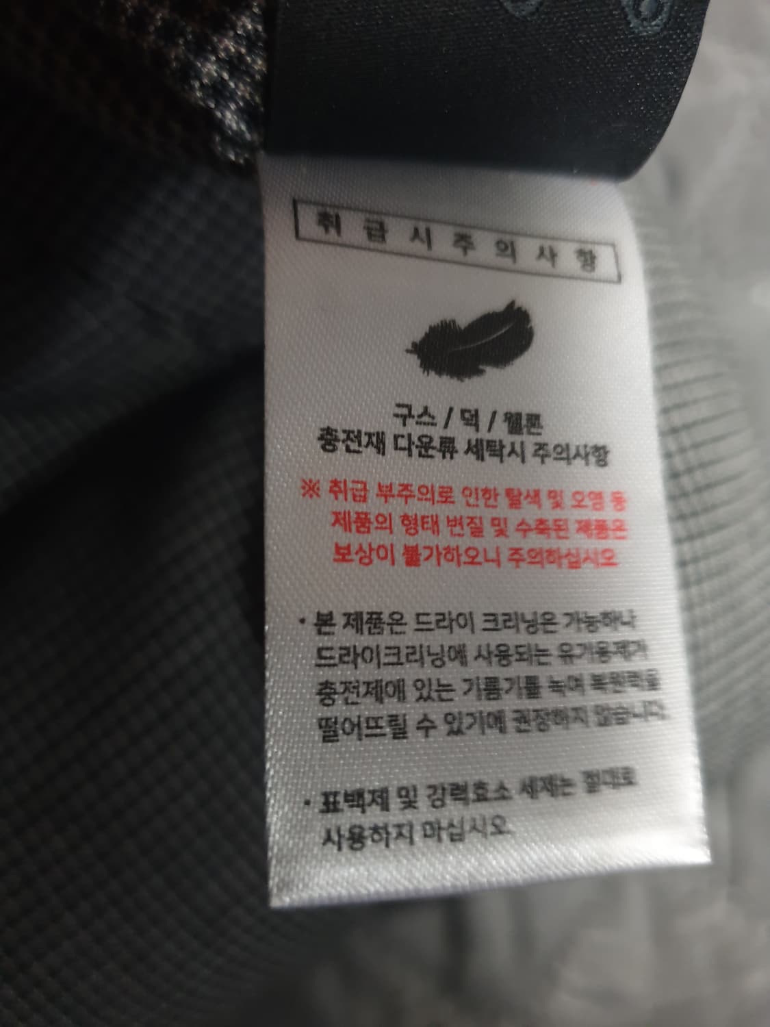 더블유브이프로젝트 플랍 리버시블 덕다운 파카 그레이/블랙 (L) 상품이미지8