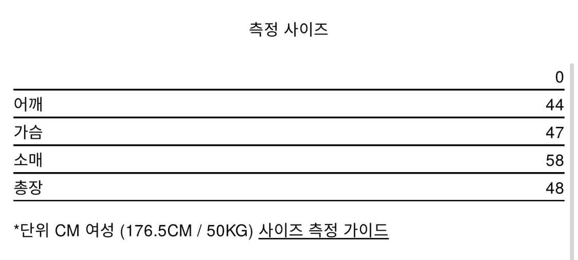 261 EYELET RIB LIGHTWEIGT 후디 블랙 상품이미지5