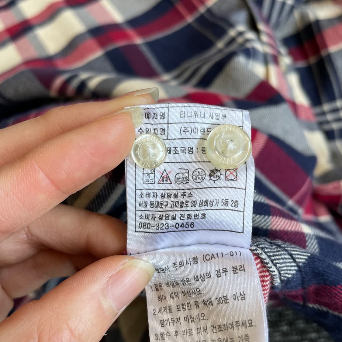 티니위니 체크 클래식 긴팔 티셔츠 L 상품이미지6
