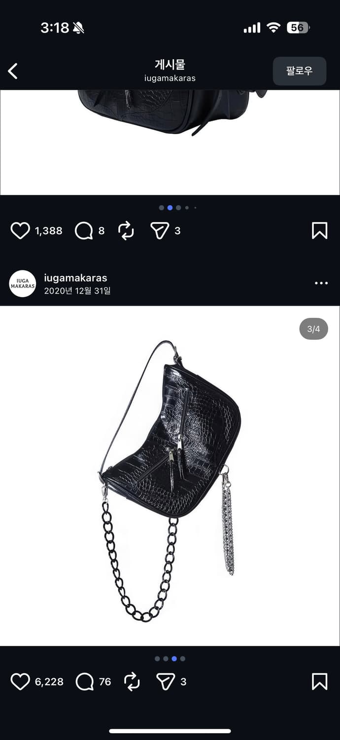 희귀매물)이우가마카라스 숄더백 상품이미지2