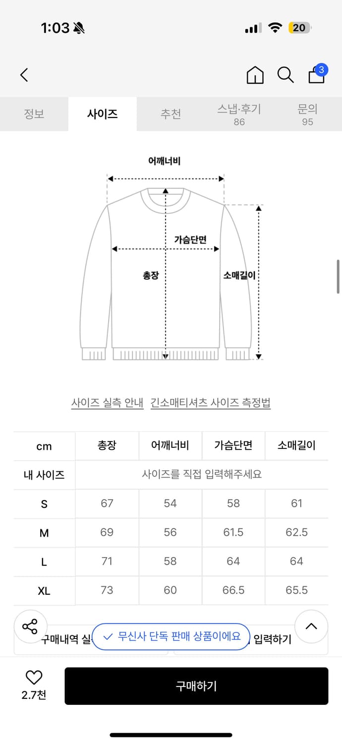 브라운브레스 카모 후드티 상품이미지3