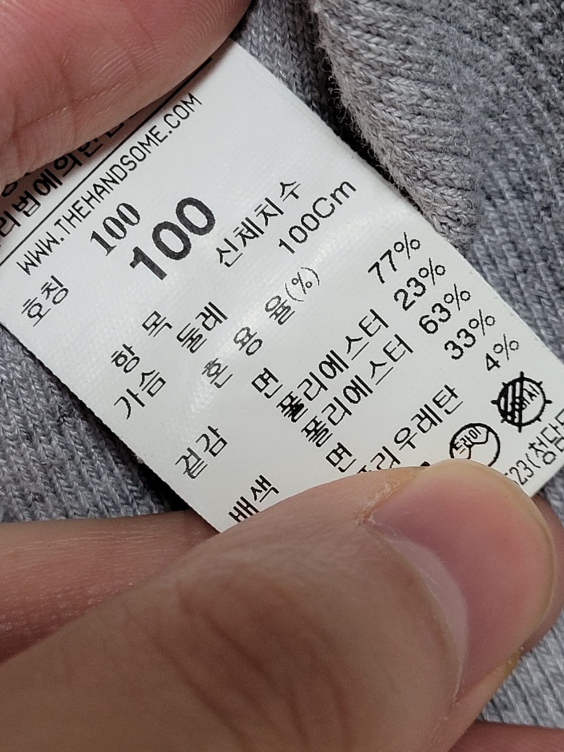 시스템옴므 X 권철화 그레이 오버핏 맨투맨 100 상품이미지7