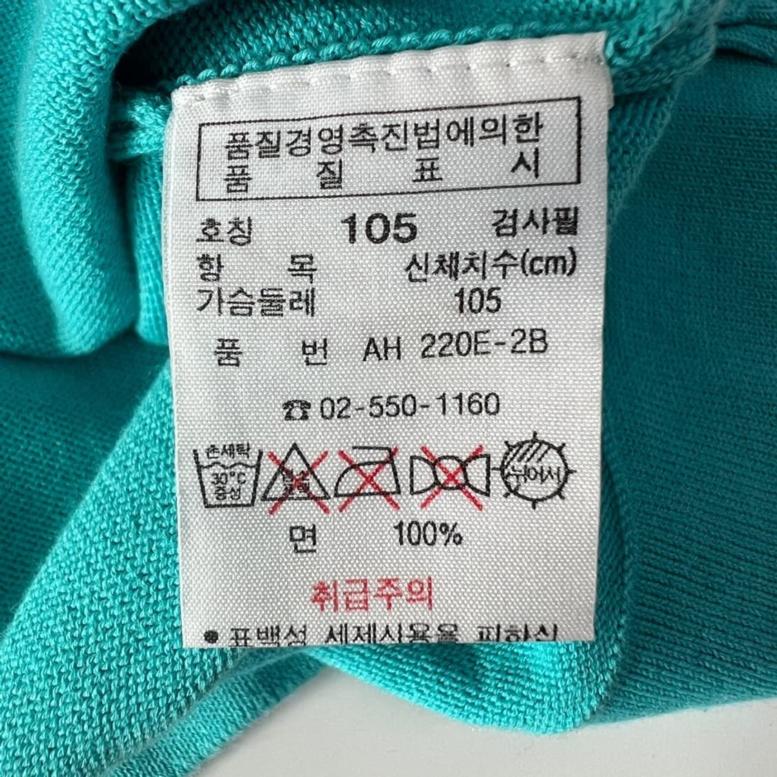 라코스테 반팔 니트  상품이미지4
