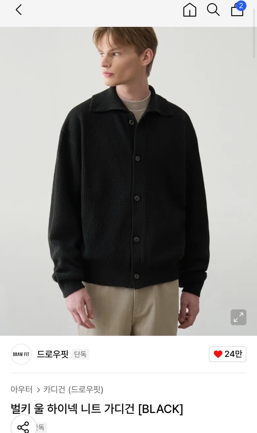 (새상품)(L) 드로우핏 벌키 울 하이넥 니트 가디건 [BLACK] 판매 상품이미지1