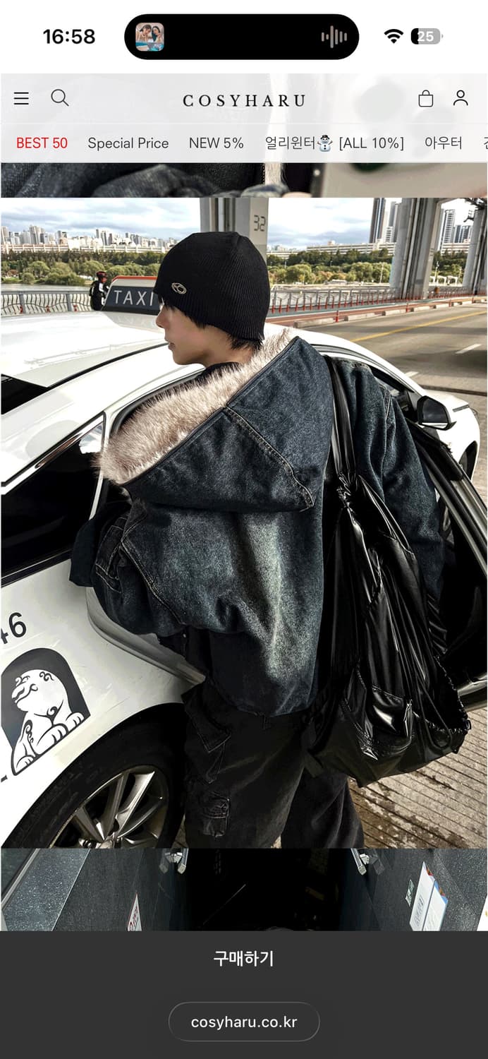 데님 퍼자켓 코시하루 상품이미지6