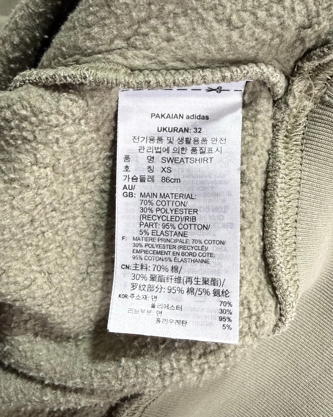 아디다스 카키 크롭 파이어버드 맨투맨 상품이미지9