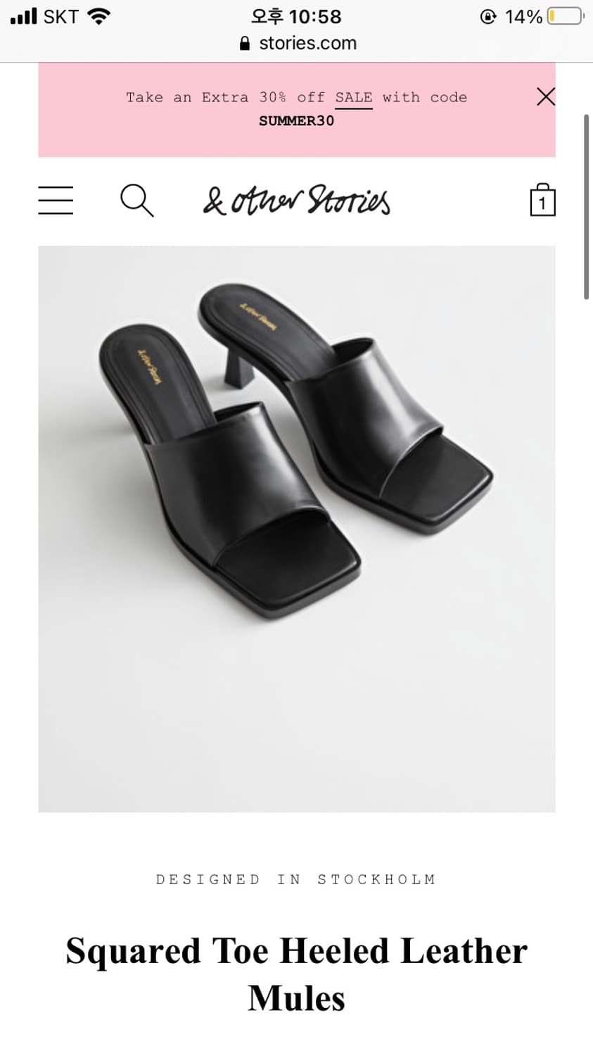 앤아더스토리즈 뮬 힐 37 상품이미지1